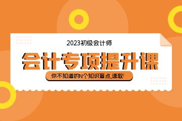 高级会计师需要什么条件|高级会计师报名条件