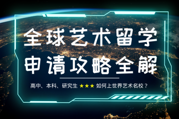 天津市留学_在加拿大出国留学申请发展趋势含有哪些新的变化