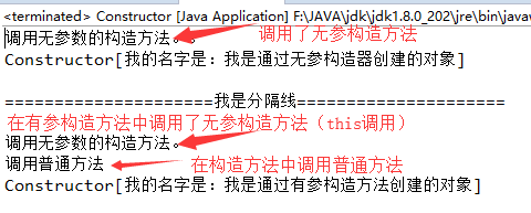 java中构造方法怎么写？java构造方法特征是什么？