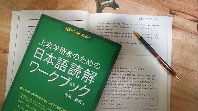 日语学习：10个终助词