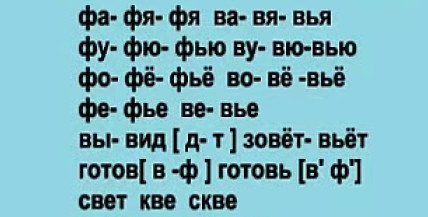 俄语的介绍及学习小技巧须知