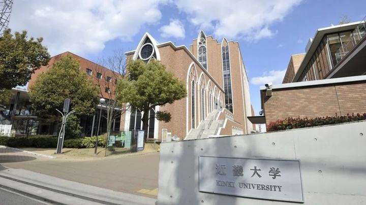 日本出国留学报考手册：近畿大学详细介绍