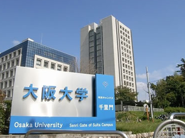 日本出国留学报名大阪大学要了解内容有什么？