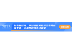 2023年4月辽宁自考成绩复核时间 自学考试复核内容