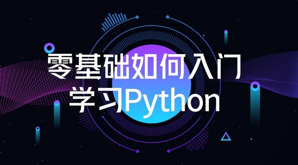 处理python图像的工具有哪些