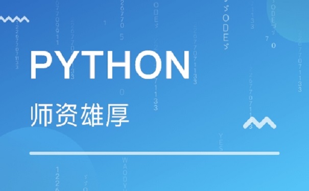 零基础学习python难不难