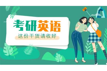 重庆市评中级职称职称英语应考什么等级