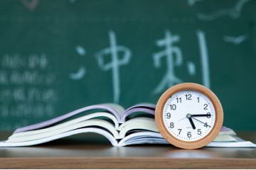 重拾求学之梦：人高考报名条件分析