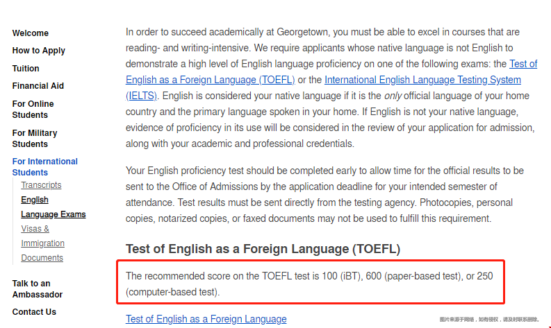 乔治城大学托福要求达到多少？