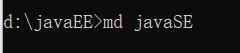 在我们刚创建的javaEE文件夹下再创建一个文件夹，名为javaSE