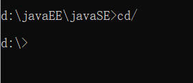 从d:/javaEE/javaSE一步退回到根目录d盘下