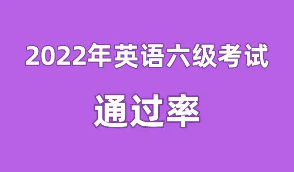 提前预告，高效备考：学英语四六级考试时间表抢先看！